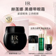 赫蓮娜HR黑繃帶霜官配眼霜15ml禮盒抗皺緊致護(hù)膚品化妝品生日禮物送女友