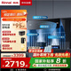 林內(nèi)（Rinnai）【鯨噸噸】抽油煙機【家電國家補貼20%】側(cè)吸式家用吸排煙機24m3風量大吸力揮手智控自清潔NH10JD