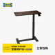 宜家（IKEA）BOLLSIDAN波席當移動(dòng)床邊桌升降桌簡(jiǎn)易電腦桌書(shū)桌家用懶人桌子 筆記本支架黑色