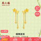 周六福蝶舞星辰足金黃金耳線(xiàn)耳飾女七夕禮物計價(jià)A0913065約2.68g一對