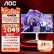 AOC 顯示器 Q27G4 27英寸 2K  快速液晶1ms響應(yīng) IPS小金剛 升降旋轉(zhuǎn) 電腦游戲電競(jìng)顯示器 【典雅白】 2K原生200HZ Q27G4/WS
