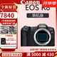 CANON佳能R8 R10 微單相機(jī)直播高清4K視頻 連拍攝影機(jī) 旅游專(zhuān)業(yè)相機(jī) EOS R8 單機(jī)身（專(zhuān)業(yè)全畫(huà)幅） 官方標(biāo)配（原裝電池電池充）