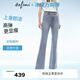 伊芙麗（eifini）【涼感四面彈】伊芙麗復古水洗高腰修身喇叭牛仔褲女2025夏裝新款 淺藍 喇叭褲 L 115-125斤