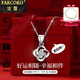 法蔻鉑金項(xiàng)鏈白金四葉草PT950莫桑鉆吊墜七夕情人節(jié)生日禮物送女友 鉑金款+白鋯石吊墜