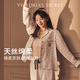 維多利亞的秘密（Victoria's Secret）楊冪田曦薇同款 宅度假天絲綿柔長(cháng)袖長(cháng)褲睡衣套裝家居服不易皺