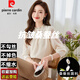皮爾卡丹（pierre cardin）真絲襯衫女春秋外穿長(zhǎng)袖小個(gè)子設(shè)計(jì)感小眾法式雪紡上衣桑蠶絲襯衣 米杏 L 110-120斤