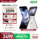 摩托羅拉【razr 50升級(jí)】聯(lián)想moto Razr 60 第6代折疊屏 IP48級(jí)防塵抗水 自由懸停拍AI手機(jī) 12+512棉花糖白