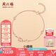 周六福（ZLF）七夕禮物  18K金手鏈女款玫瑰金轉(zhuǎn)運(yùn)珠小蠻腰手鏈?zhǔn)诛?鏈長(zhǎng)16cm+3cm尾鏈