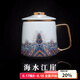 容山堂茶水分離泡茶杯辦公室水杯故宮琺瑯彩純銅加熱保溫杯托禮品茶具 海水江崖陶瓷泡茶杯-鎏金款