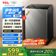 TCL 8公斤V2R洗脫一體波輪洗衣機 抗菌除螨 澎湃水流 宿舍租房 全自動家用洗衣機 以舊換新 B80V2R