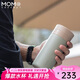 MOMOCONCEPT茶水分離保溫杯男士水杯momo送禮高顏值車載保冷杯泡茶杯子女