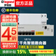 羅格朗（LEGRAND）開(kāi)關(guān)插座AP面板家用高速信號(hào)全屋wifi覆蓋POE路由器 POE路由器+電源【1進(jìn)7出/千兆】