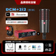 sE DCM 【內(nèi)置話放】Dynacaster 專業(yè)動(dòng)圈麥克風(fēng)錄音廣播電臺(tái)配音直播音頻設(shè)備專用話筒sE DCM+?？怂固?i2三代