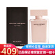 納茜素（Narciso Rodriguez） for her她的納西素女士香水節(jié)日生日禮物送女友 小眾香 納西素同名女士濃香 EDP50ml