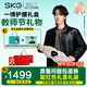 SKG教師節(jié)禮物新品腰部按摩器中頻脈沖無(wú)線熱敷暖宮腰帶智能護(hù)腰按摩儀高檔實(shí)用生日禮品送男女老師 王一博同款-【配禮盒禮袋】-G7金腰帶豪華款