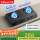 萬(wàn)和（Vanward）國家補貼15%【梅賽思】小方鼎 燃氣灶具 家用臺式燃氣灶 62%熱效率天然氣灶具  臺灶免開(kāi)孔 D9 天然氣