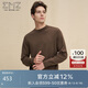 EMZ鄂爾多斯【絲光澳毛 5A抗菌】24秋冬男士毛衣減齡圓領(lǐng)長(zhǎng)袖羊毛衫