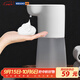 科固（KEGOO）自動(dòng)感應泡沫洗手液機 家用皂液器洗手液盒可加液充電K220818