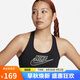 耐克（NIKE）女士運(yùn)動內(nèi)衣AS W NK SWSH MED  運(yùn)動服 FB4081-010黑色XL