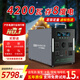 迅能鑫戶(hù)外移動(dòng)電源220V大容量大功率10度電便攜式磷酸鐵鋰電池車(chē)載應急儲能自駕游露營(yíng)直播夜市擺攤電瓶 4200W 8000Wh （存 8度電）鋁殼三元