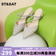 St&Sat/星期六仙女風(fēng)穆勒鞋春夏新款尖頭優(yōu)雅舒適涼鞋女SS31114430 米色 36 230mm
