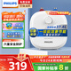 飛利浦（PHILIPS）6升上出水小廚寶電熱水器 2000W家用廚房速熱小尺寸 國家補貼20%一級能效節能 AWH1073/93(060UB) 