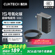 CUKTECH酷態(tài)科15號(hào)GaN超級(jí)電能閃充140W氮化鎵四口充電器PD快充套裝兼容100W適用蘋果華為小米三星筆記本
