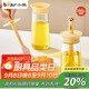 小熊（Bear）油刷瓶 硅膠油刷一體瓶 刷油刷子烙餅刷油壺調(diào)料瓶戶外燒烤250mL