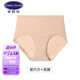 安莉芳Embry candies系列糖果褲女莫代爾中高腰內(nèi)褲 DEP00157SKN M 