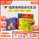 小彼恩毛毛蟲(chóng)點(diǎn)讀筆點(diǎn)讀版 Find Spot尋找小玻親子共讀情景認知早教啟蒙 點(diǎn)讀發(fā)聲書(shū) 點(diǎn)讀書(shū)早教書(shū) Find Spot尋找小玻場(chǎng)景翻翻書(shū)5冊