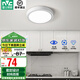 雷士（NVC）玄關走廊過道燈IP44三防led吸頂陽臺燈中式現(xiàn)代簡約燈具燈飾 白銀圓款 12W玄關燈