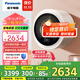 松下（Panasonic）壁掛洗衣機洗烘一體機母嬰兒童寶寶迷你滾筒全自動(dòng)3kg智能寵肌洗內衣特漬洗高溫除菌除螨國家補貼 白色【洗脫一體】XQG30-A500W