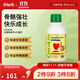 ChildLife含鎂液體鈣474毫升 味道寶寶喜愛(ài)吸收效果良好有益骨骼健康 473ml/瓶