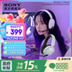 索尼（SONY）【七夕送禮】INZONE 英縱 H3 游戲耳機頭戴式 電競耳機  虛擬7.1聲道 PS5適用 性價比 送禮好物 單機