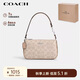 蔻馳（COACH）【品牌直供】女士小號(hào)手提手拿包腋下包麻將包CY236SVXCU拿鐵色