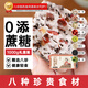 顧生堂 紅棗山藥八珍糕1000g 無添加蔗糖茯苓薏濕糕糕點(diǎn)零食送禮禮盒
