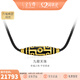 金至尊（3DG Jewellery）九眼天珠黃金吊墜項(xiàng)鏈足金999琺瑯古法掛墜套鏈男女生日禮物計(jì)價(jià) 大板-總重22.48克（金重20.65克）