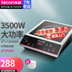 樂創(chuàng)（lecon）商用電磁爐3500W大功率電池爐爆炒電磁灶商業(yè)大鍋灶炒菜熬湯火鍋 3500W【經(jīng)典款】HT20-L2白色鋁盤