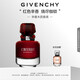 紀(jì)梵希（Givenchy）心無禁忌迷紅香水禮盒35ml辛香木質(zhì)香花香 生日禮物送女生送閨蜜