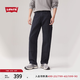 Levi's李維斯男士565寬松直筒工裝美式復古簡約通勤時尚休閑褲 藍黑色 29 (32)