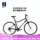 迪卡儂旅行自行車RIVERSIDE100平把鋼架公路山地前后鋼制V剎 磨砂黑 M碼 168-182CM 28英寸