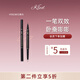 KLED臥蠶筆立體自然陰影雙效兩用臥蠶眼線(xiàn)筆高光提亮膠筆新手可用 #D02原生裸杏