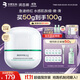 潤百顏白紗布屏障安肌面膜50g睡眠面膜敏肌曬后修護護膚品男女華熙生物