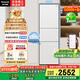 松下（Panasonic）【國家補貼20%】303升家用冰箱三開門超薄電冰箱小戶型自動制冰風冷無霜【一級能效】NR-JS30AX1-W