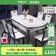 奧利克絲加厚亮光巖板實(shí)木餐桌椅組合 四軌道現(xiàn)代簡(jiǎn)約方圓兩用吃飯桌子 黑白色【雪山白加厚巖板】木椅 1.35米 一桌六椅【升級(jí)四軌】