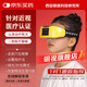 明視【醫用同款】醫用近視弱視紅光治療儀訓練儀斜視視力矯正防控補光哺儀青少年兒童增視明目?jì)x防近視 近視弱視治療儀PBH-1