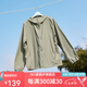 361度運(yùn)動(dòng)外套男2024秋夏新款防曬梭織外套常規(guī)舒適上衣 淡石青 XL