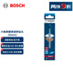 博世（BOSCH）小藍箭 六角柄硬質(zhì)瓷磚鉆頭6mm