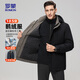 羅蒙（ROMON）鵝絨羽絨服男連帽兔毛內膽加厚保暖中老年商務(wù)休閑外套男黑色180