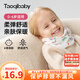 taoqibaby嬰兒圍脖0-6歲男女寶寶防風(fēng)保暖脖套兒童秋冬季純棉圍巾 白色涂鴉-白色【0感佩戴】